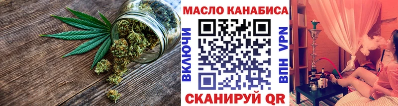 Дистиллят ТГК THC oil  Островной 