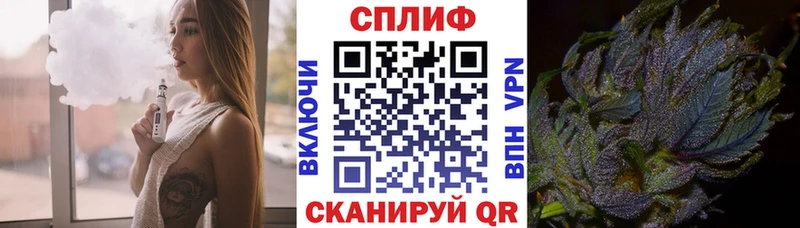 Марихуана White Widow  нарко площадка телеграм  Островной 